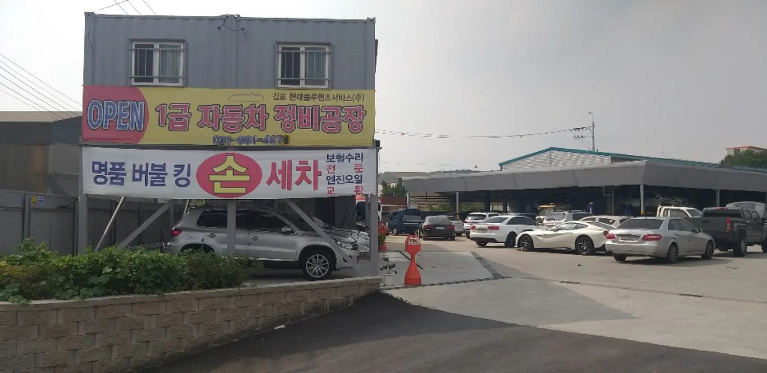 주식회사 아이닉카