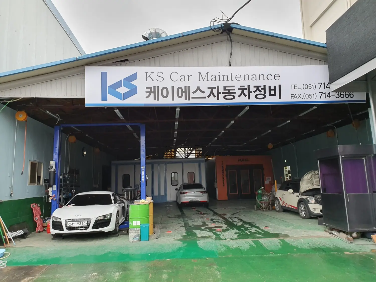 케이에스자동차정비