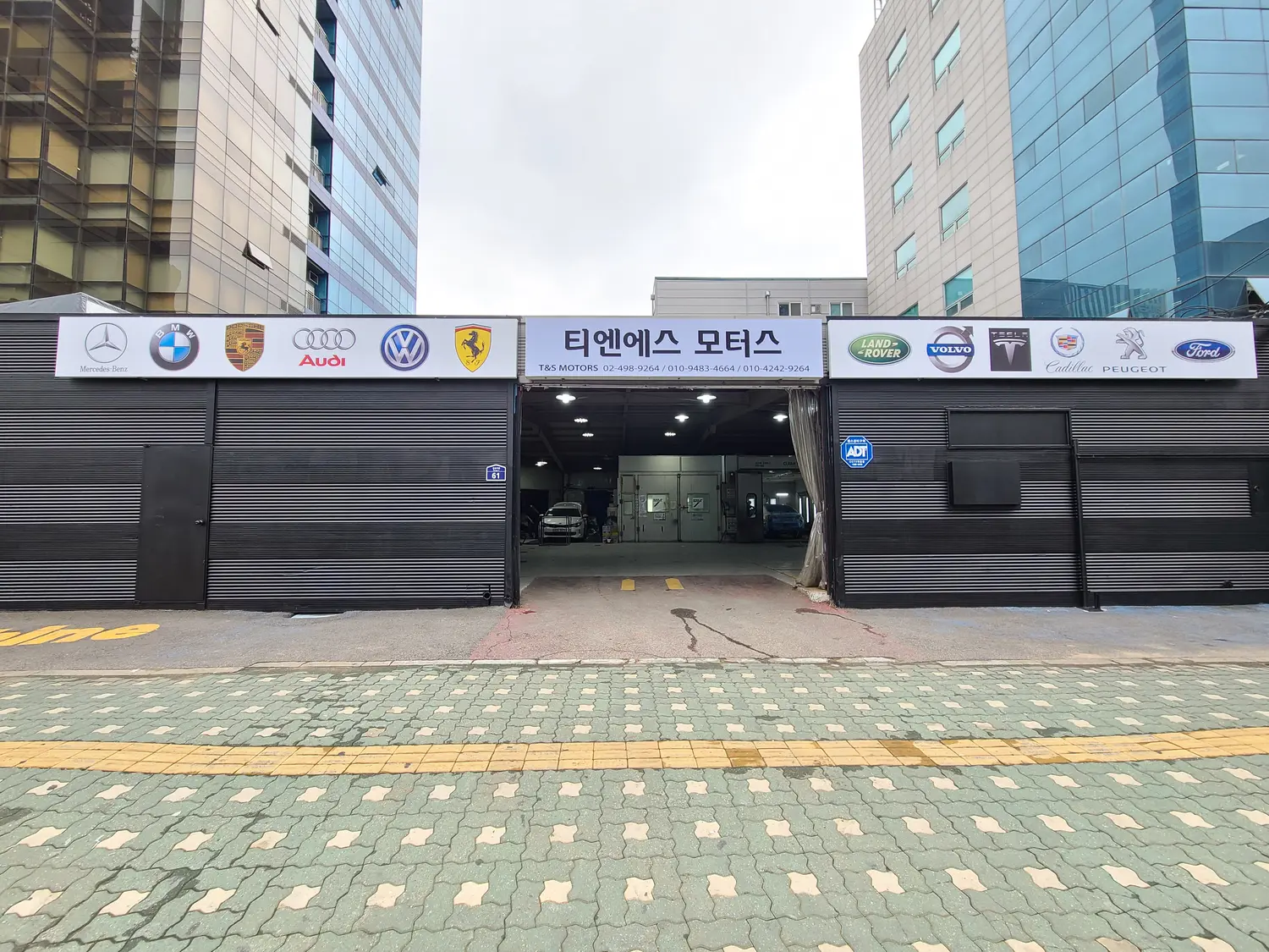 T&S모터스