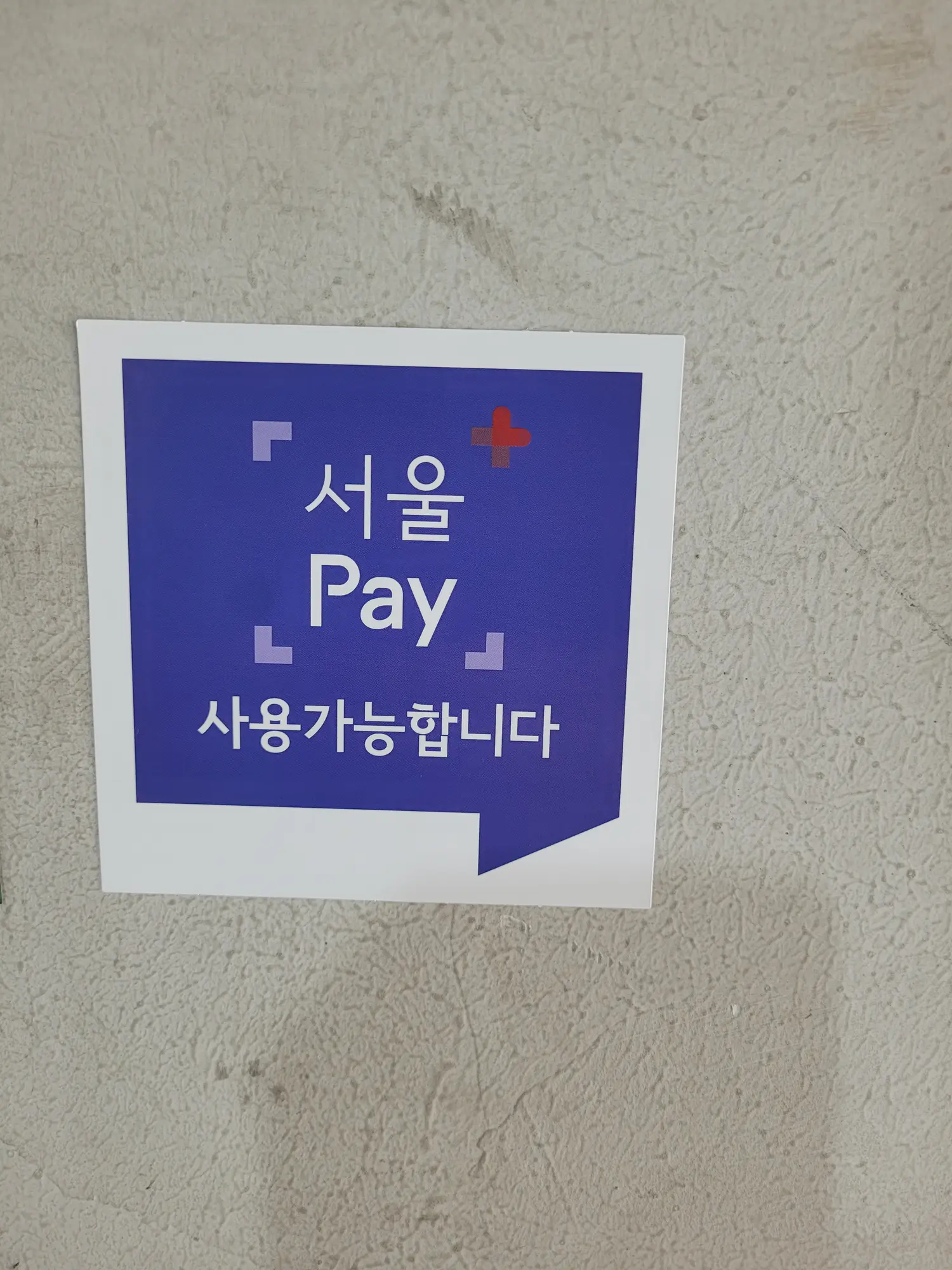 T&S모터스
