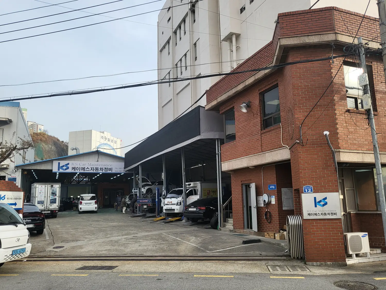 케이에스자동차정비
