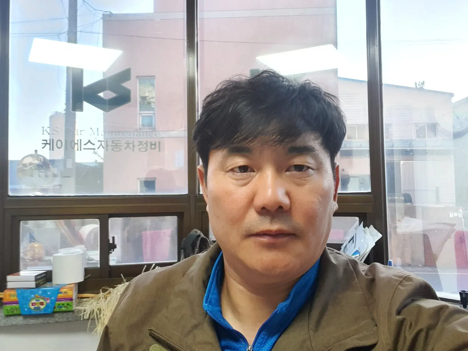 케이에스자동차정비