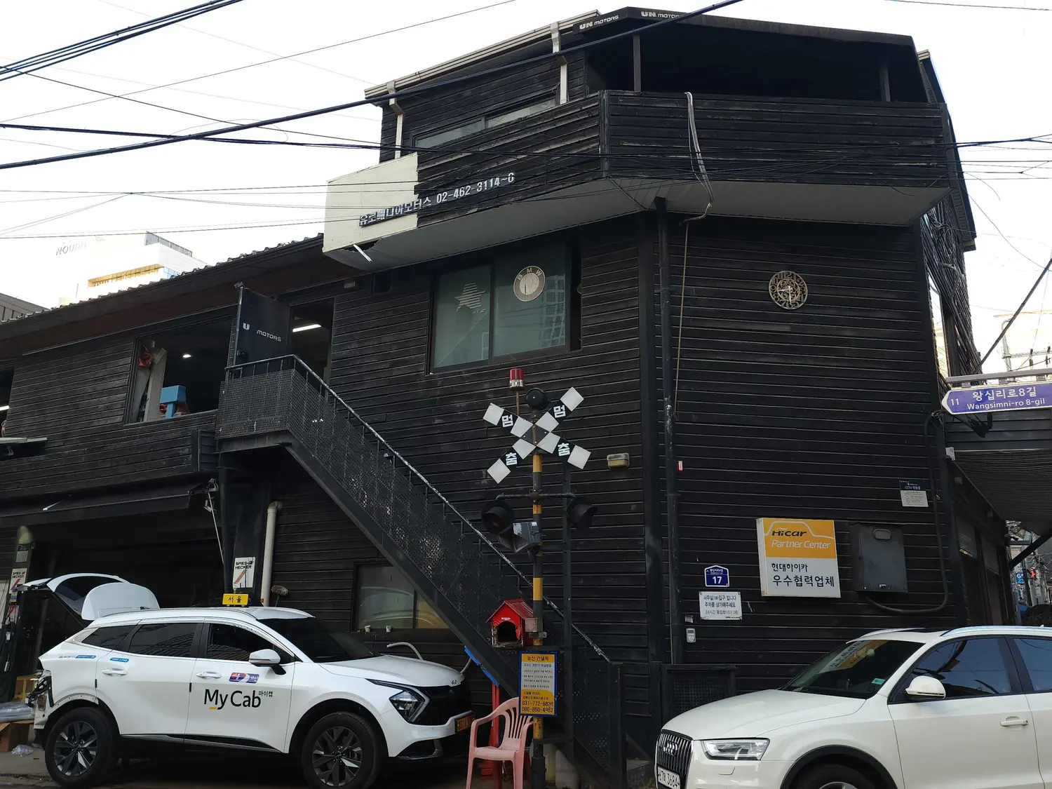 유로매니아모터스