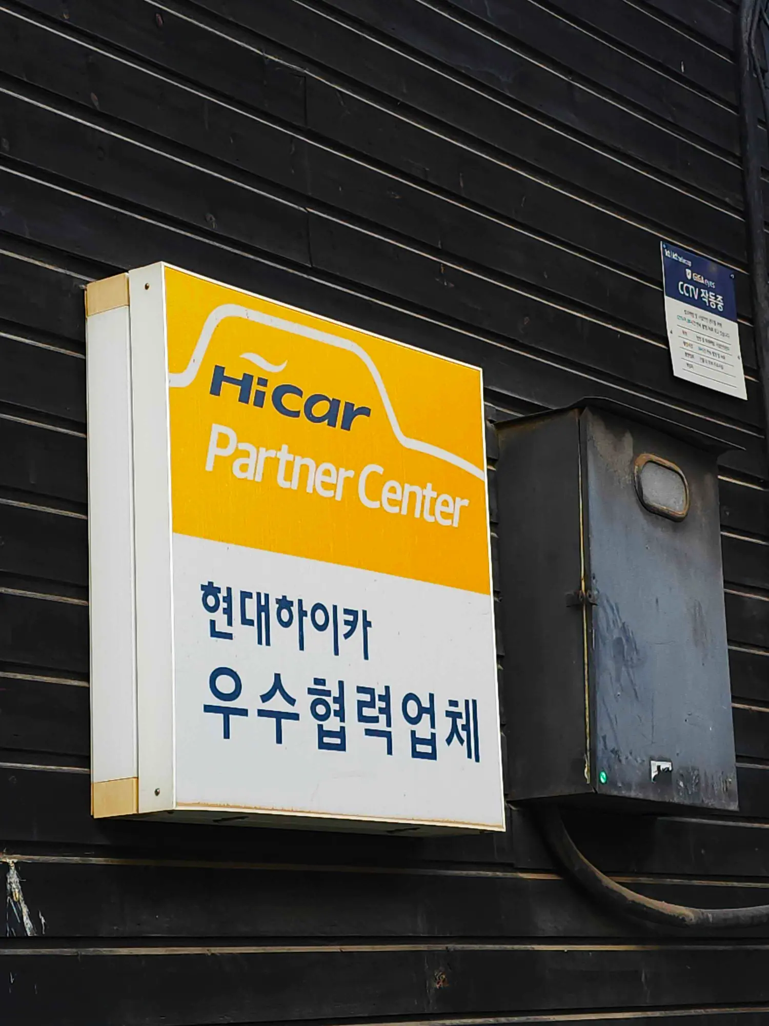 유로매니아모터스